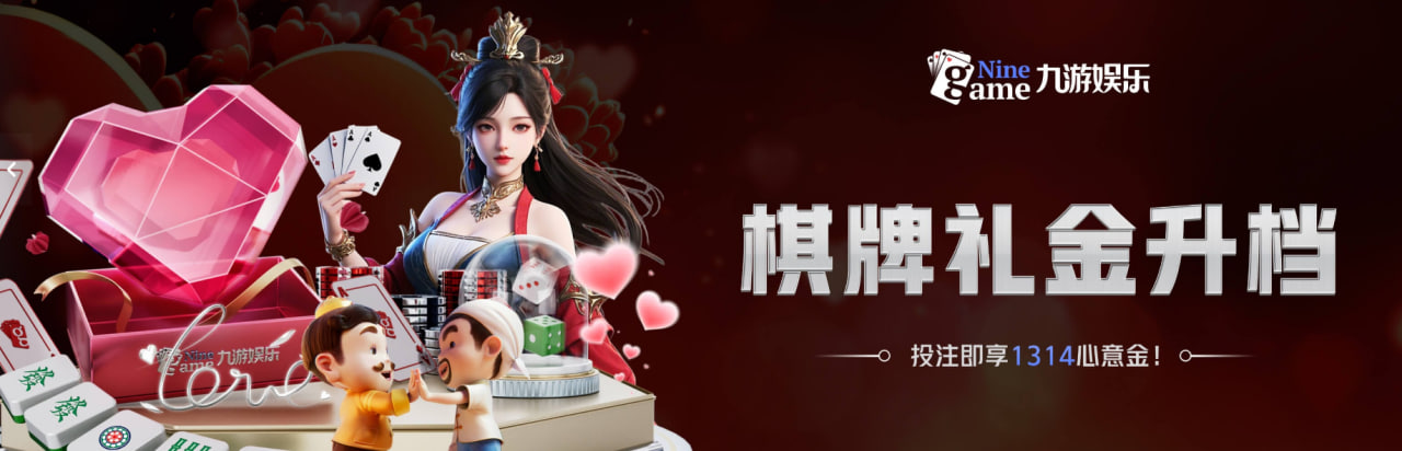 九游娱乐官方网页版登录入口 Jiuyou Gaming