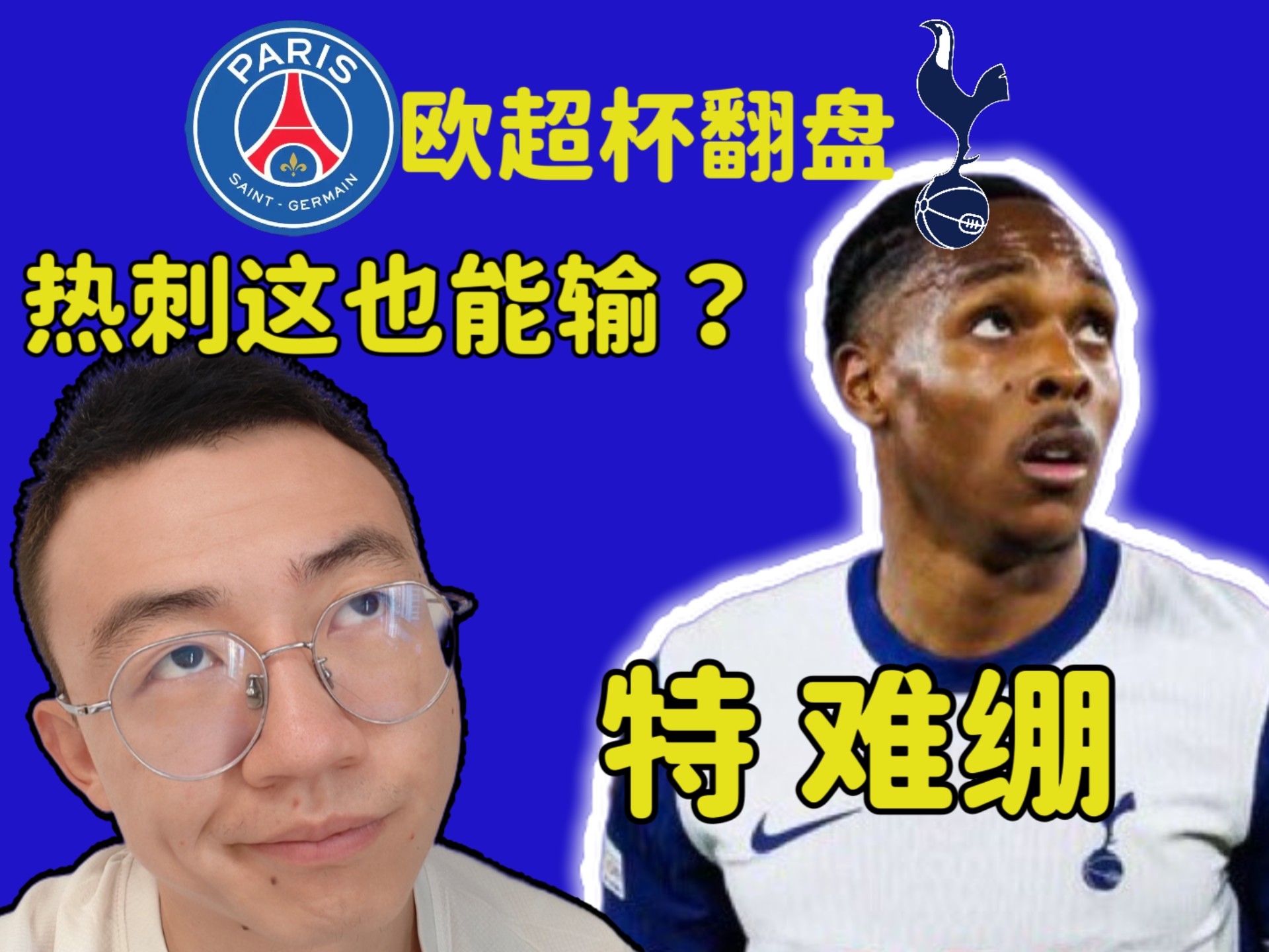 转会期体能课后，切尔西防线松动备战欧超杯，目标明确，团队化学反应显著(干燥失重计算公式怎么计算)