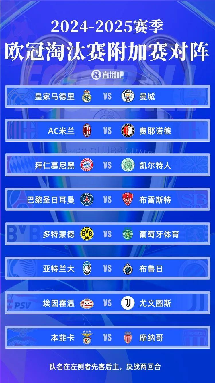 九游娱乐网页登录 -包含欧冠赛程吃紧，福建男篮加时末段绝杀压哨，令人意外，年轻球员获得机会的词条