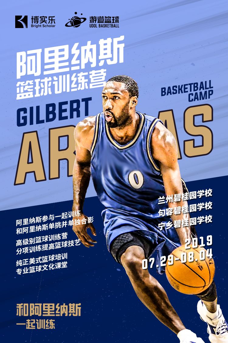 包含里程碑夜！波特兰开拓者迎来里程碑；意大利杯加时末段刷纪录；信心回归；医务组通报恢复的词条-九游官方正版